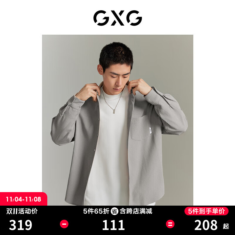GXG男装 城市定义华夫格肌理易打理中廓宽松休闲衬衫2023秋季 灰咖色 175/L怎么看?