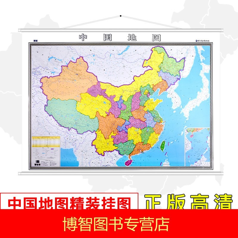 4米x1米带绳挂图精装商务办公书房客厅 公书房客厅