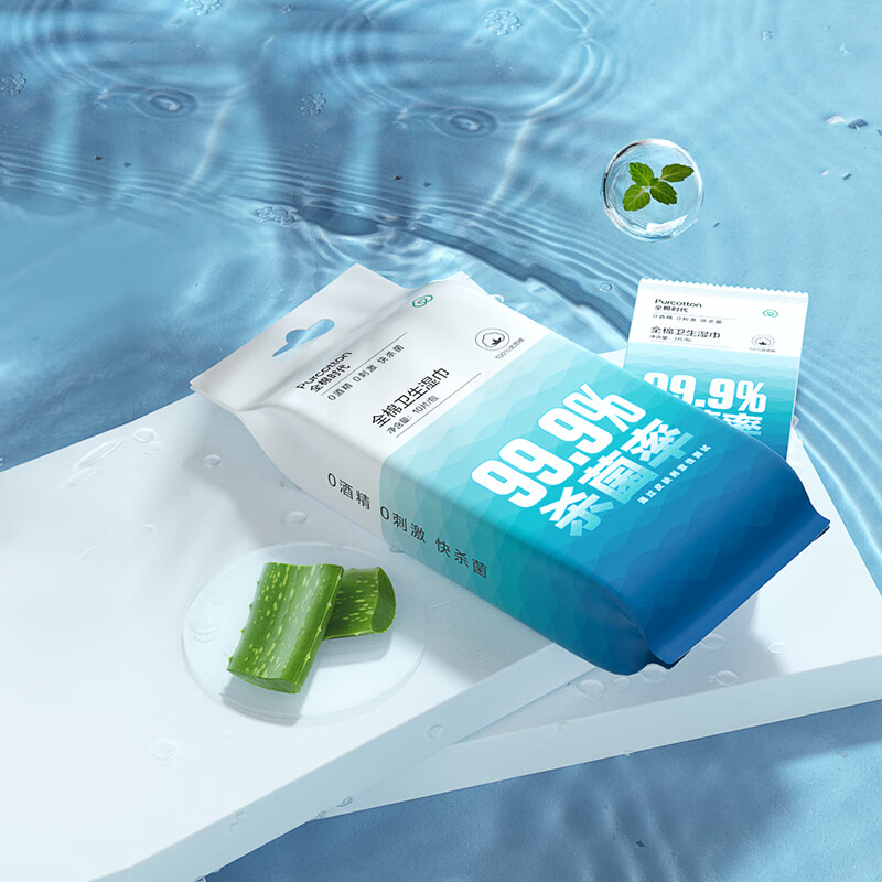 全棉时代 婴童湿纸0酒精湿纸巾小包便携出行旅行杀菌温和独立包装10片/袋