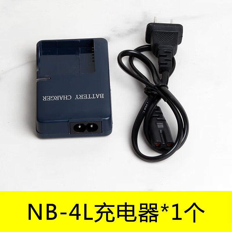 佳能NB-4L充电器电池适用佳能 IXUS 130 115 110 117 100 120 hs 充电器
