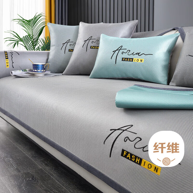 艾薇冰丝席沙发垫坐垫夏季凉席垫沙发巾盖布防滑沙发套罩90*180北极灰