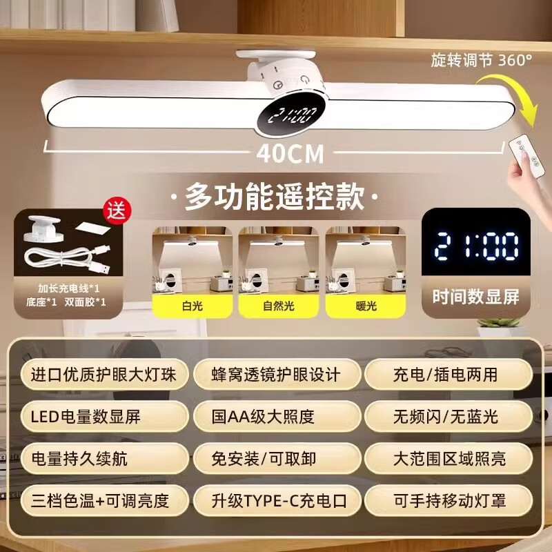 夏小米小米有品生态链品牌欧普酷毙灯智能台灯护眼学习专用大学生宿舍灯 90学霸选择?？乜钌吨悄艹涞?触摸开关