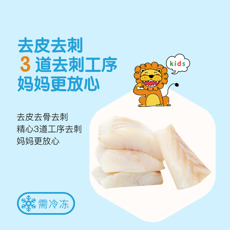 acornfresh橡果生鲜营养月套餐250g*3包 真鳕鱼三文鱼甜虾仁 送宝宝婴儿食谱 真鳕鱼+三文鱼+甜虾仁 简装 750g