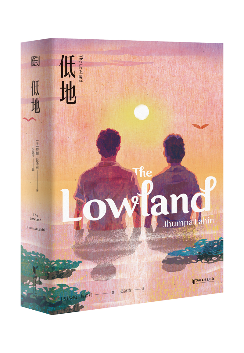 低地（晶报·深港书评:2019年度虚构类十大好书！）
