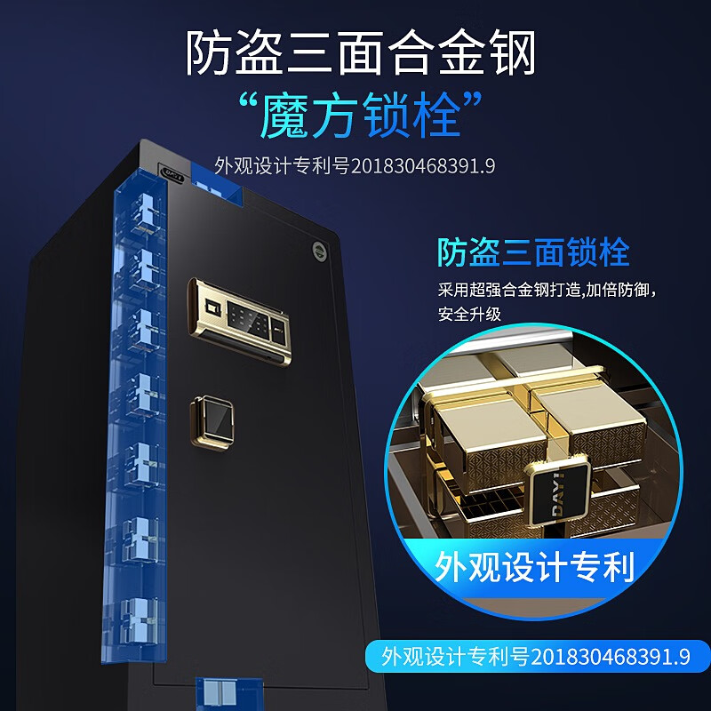 大一保险柜家用60cm办公财务专用1米1.2米1.5米密码指纹WIFI大型80cm保险箱防盗重型防搬走可入墙 1.2米爵士黑wifi（咖啡金备注颜色）