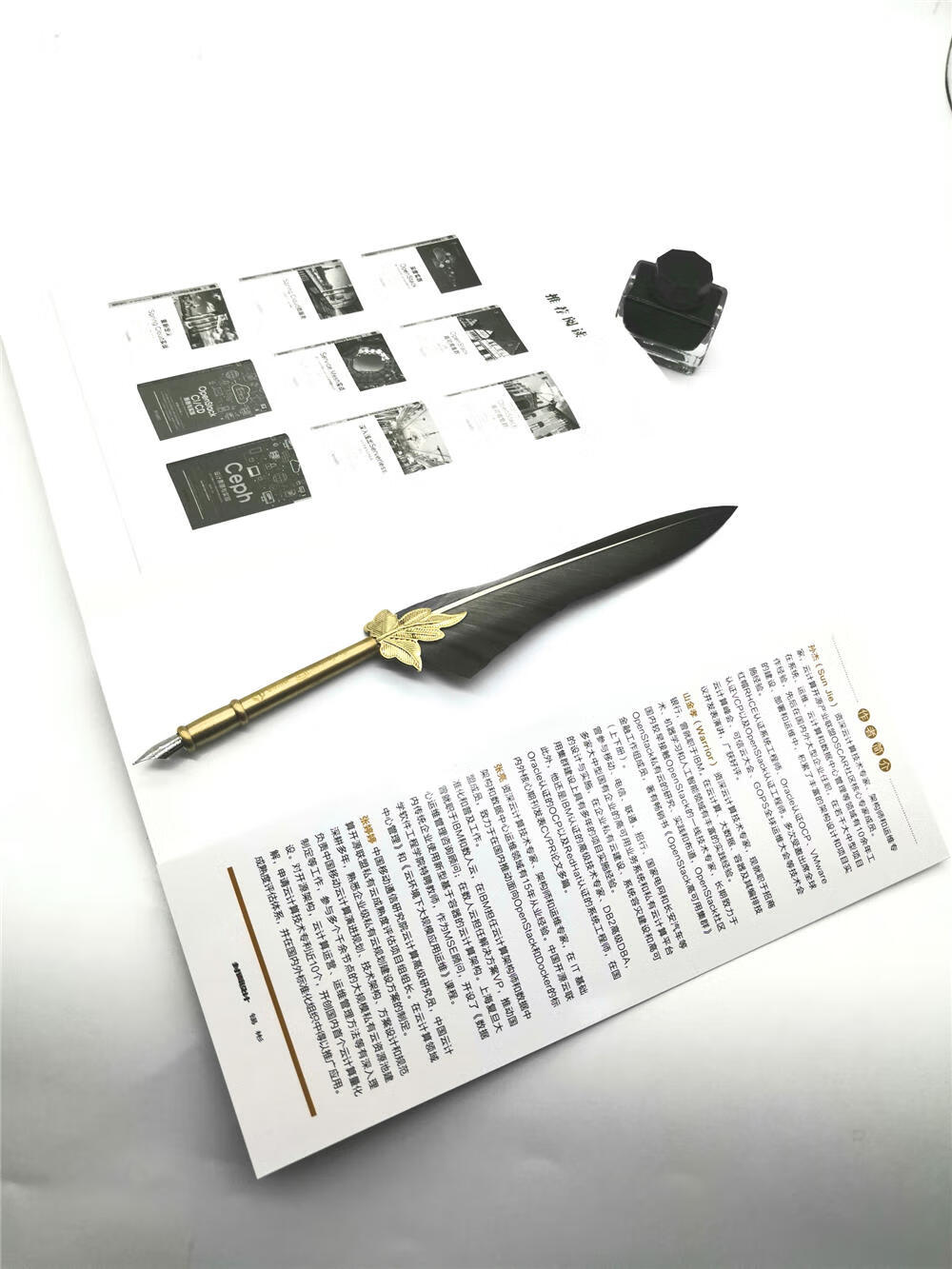 企业私有云建设指南