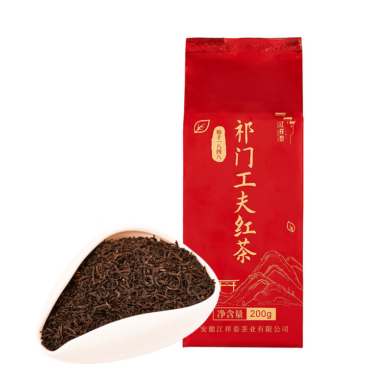 怎么查看红茶历史价格|红茶价格走势图