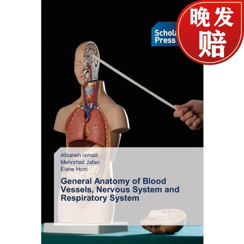 【4周达】general anatomy of blood vessels, nervous system and