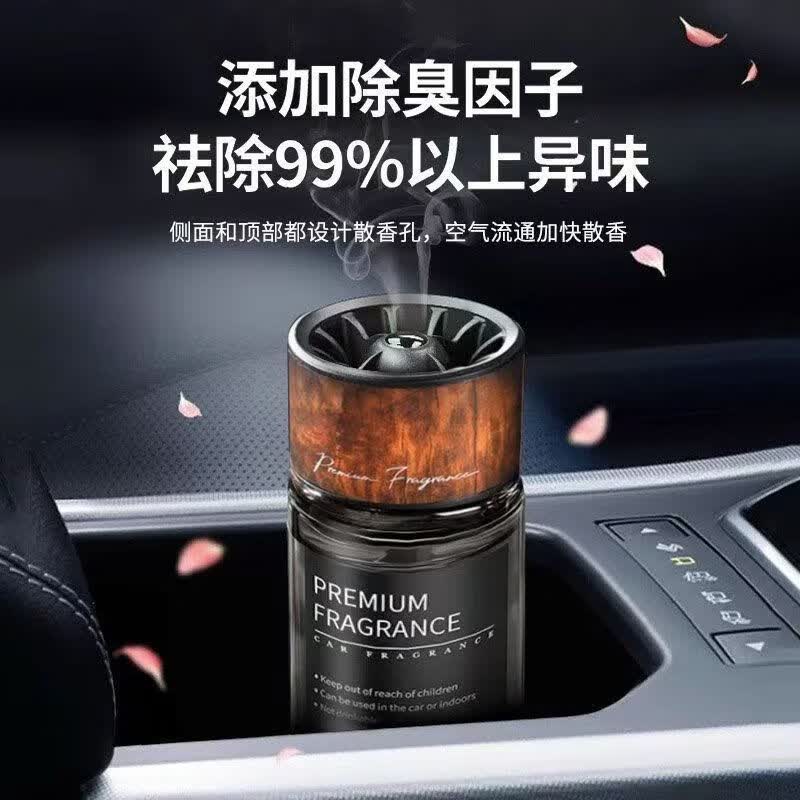 斯芭艺车载香薰男士专用高档香水古龙持久淡香汽车内祛味栀子花香氛摆件 【栀子花香型】浓郁花香