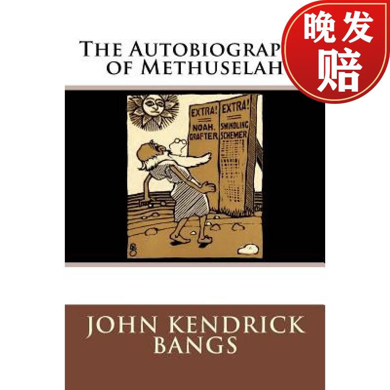 【4周达】the autobiography of methuselah