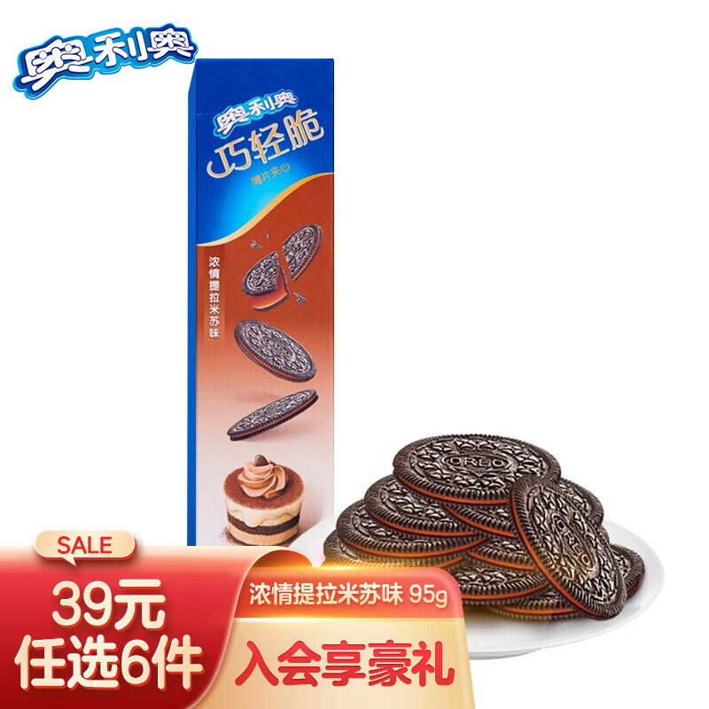 饼干膨化历史价格怎么查|饼干膨化价格比较
