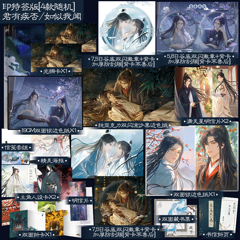 否 如似我闻著古代朝堂小说 骄狂太尉大人 温润御史大 古风小说实体书