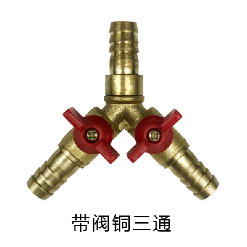京奇冠定制适配三通燃气管三通接头煤气管分气开关液化气煤气三通球阀