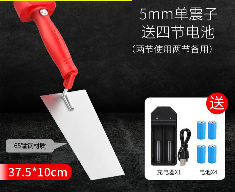 施韵令瓦工震动泥铲电动抹泥刀装修贴墙砖瓷砖铲子振动抹泥刀工具代替