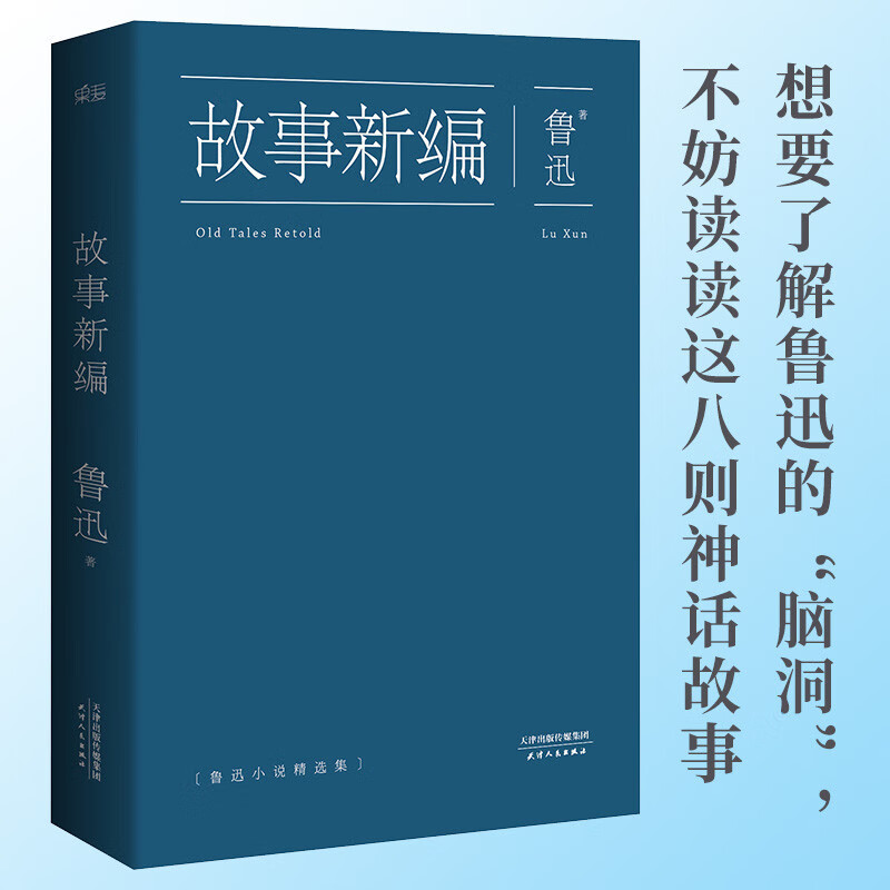 京东图书文具 2023-07-20 - 第3张  | 最新购物优惠券