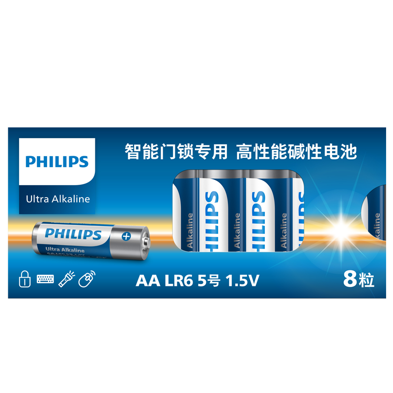 飞利浦（PHILIPS）智能门锁电池5号大容量适用飞利浦小米鹿客凯迪仕TCL德施曼华为等电子门锁指纹锁密码锁高性能电池 智能门锁专用5号【16粒】纸盒装