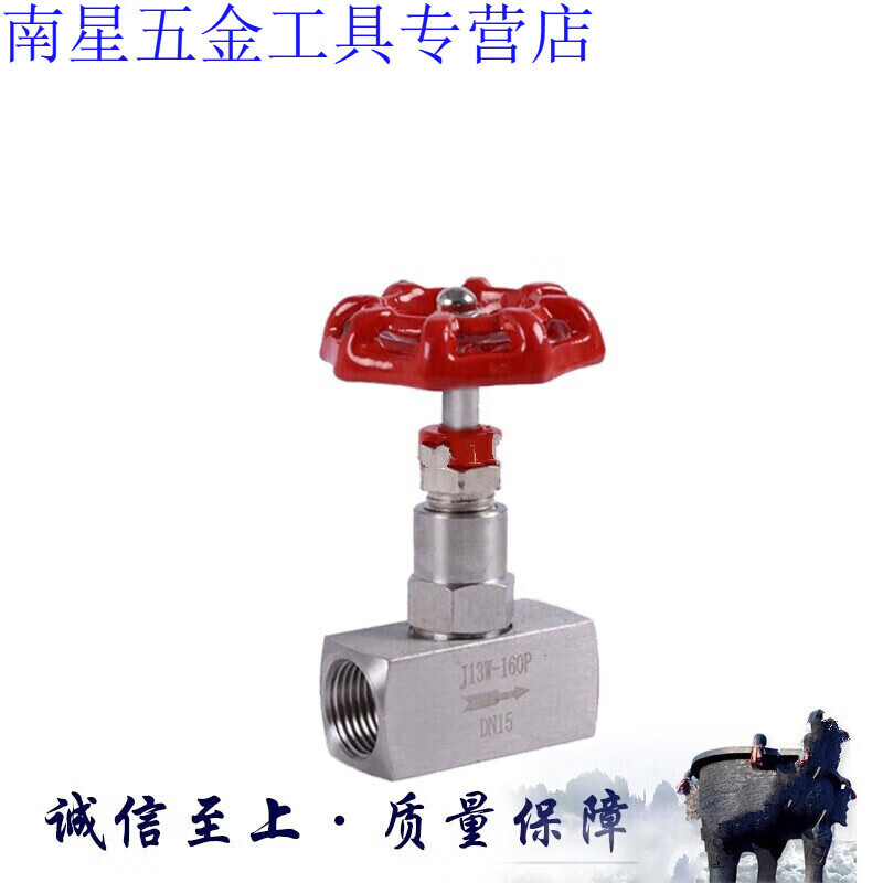 瞾福j13w针型阀304/316l不锈钢针阀 64/160/320p内螺纹内丝高压截止阀