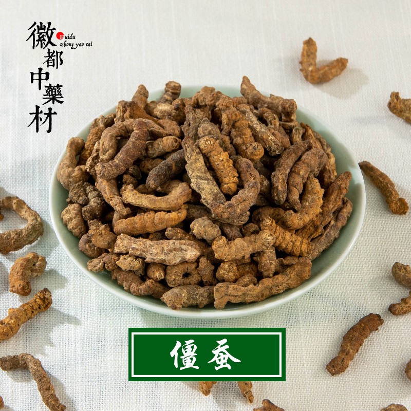 徽都中藥材 僵蚕 别名 ；白僵蚕、僵虫、天虫 100g