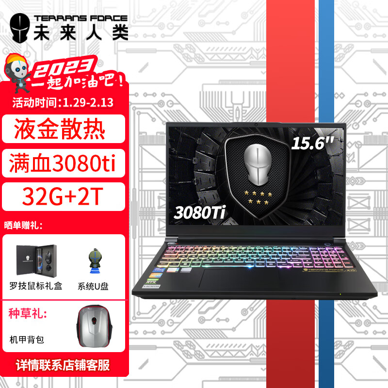游戏本近期价格走势如何|游戏本价格走势