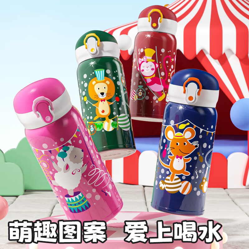 bobo儿童直饮保温杯350ml婴幼儿学饮水杯幼儿园宝宝专用防呛小学生 蓝色