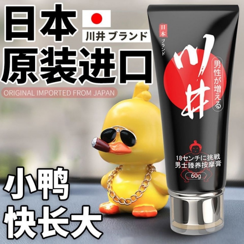 缘薇纺t【官方授权】川i rhino gold gel第三代川i 男士修复按摩膏增