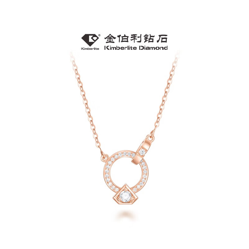 金伯利钻石 耀美项链 18k玫瑰金群镶吊坠颈饰锁骨链士送生日礼物女生