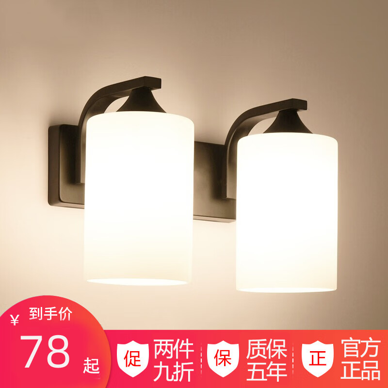 京东壁灯价格曲线软件|壁灯价格历史