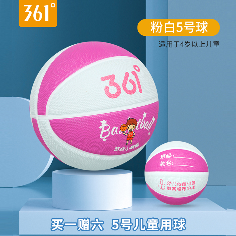 361 ͯ5ѵСר3-4׶԰СѧĥƤ 5-۰ף4Ƽ 28.9Ԫ