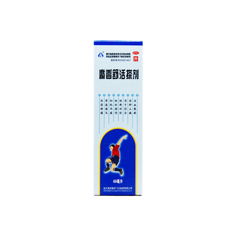 飞云 麝香舒活搽剂60ml