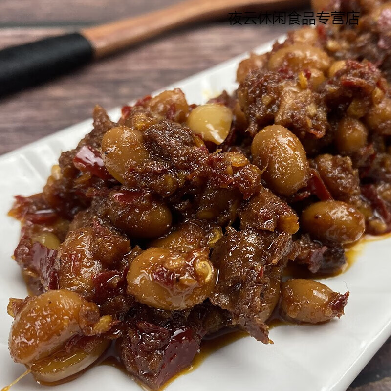 鲜有志尝香思香辣牛肉酱湖北潜江特产长相思尝相思拌饭拌面 1瓶245克