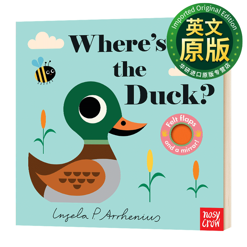 鸭子在哪里 wheres the duck 幼儿启蒙纸板触摸翻翻书 亲子绘本 英文