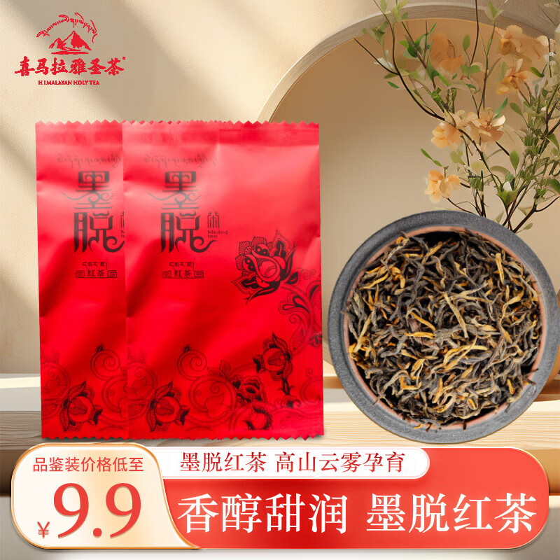 京东9.9包邮 2023-10-20 - 第20张  | 最新购物优惠券