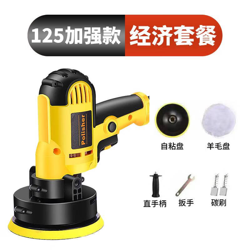 大理石抛光机瓷砖石材小型木地板水磨机家用大功率水泥地面打磨机 5米电源线-经济套餐