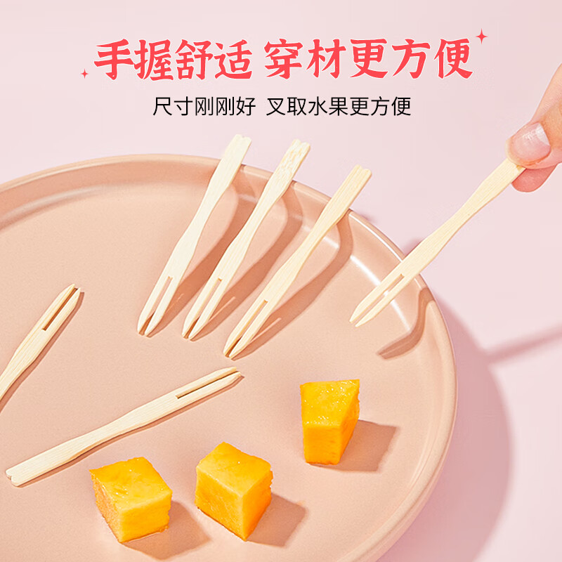 优奥水果叉一次性叉子200支加厚型竹制叉子蛋糕甜品叉水果签