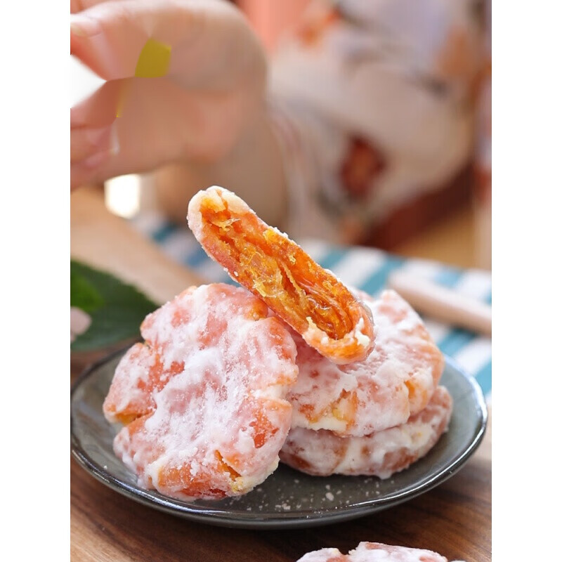 维霆红桔饼老式手工糖橘饼潮汕潮州特产柑饼零食糕点月饼馅