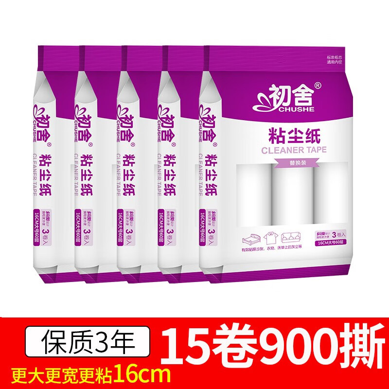 清洁刷具历史价格查询|清洁刷具价格比较