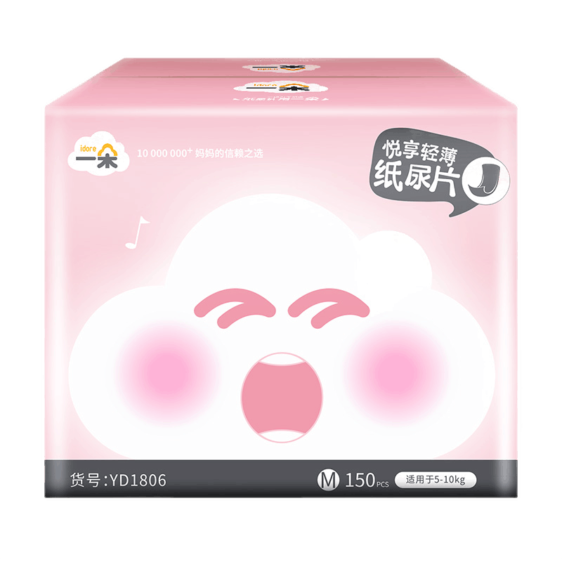 从历史价格波动到未来趋势，探究京东67977138941最佳购买时机|怎么查看婴儿纸尿片历史价格