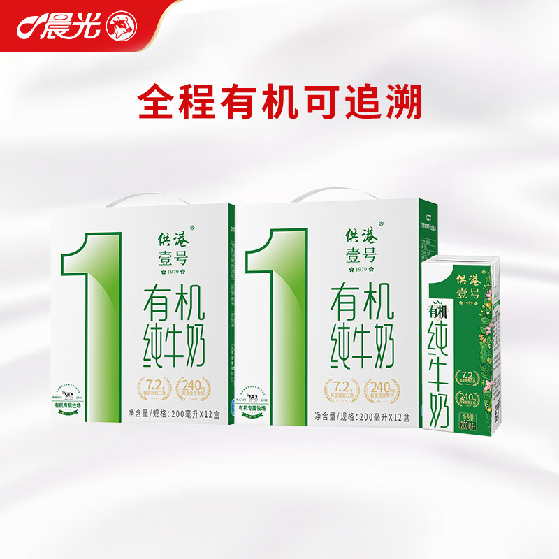 在网上购物怎么查牛奶乳品历史价格的|牛奶乳品价格比较