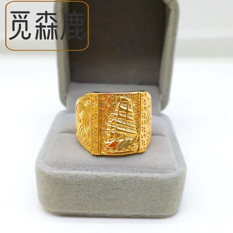 觅森鹿镀越南沙金镂空一帆风顺霸气男士戒指古法仿金大展宏图帆船大