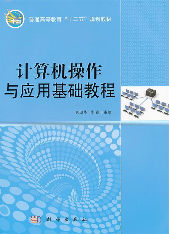 大一新生计算机导论论文_大一计算机导论论文_大一论文计算机导论题目