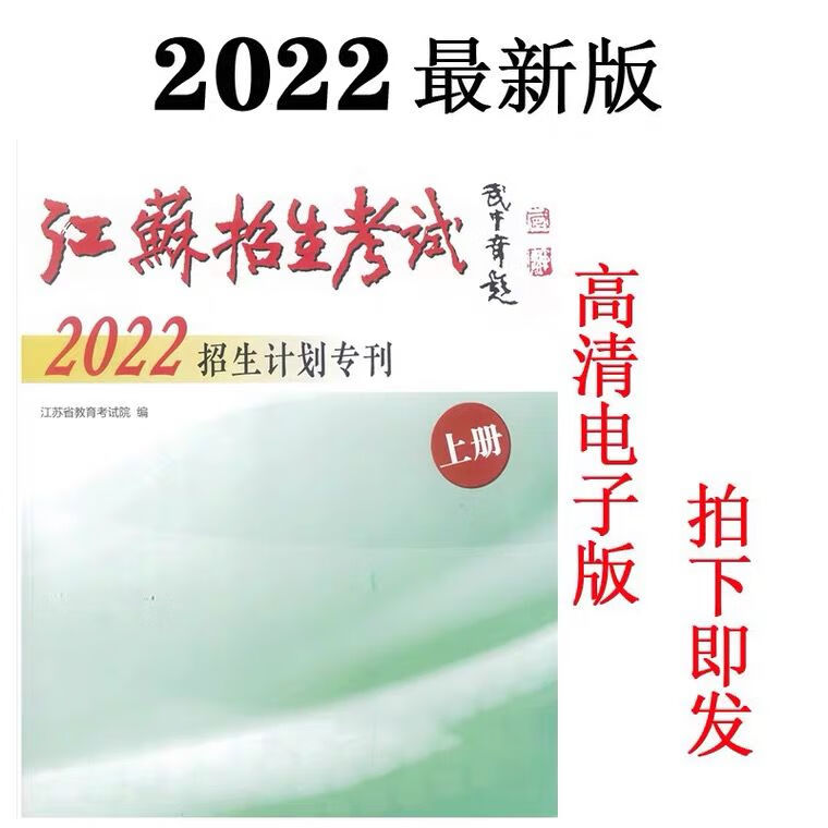 2023陕西省招生考试院_省法院院院长怎么产生_陕西陕西二建考试科目