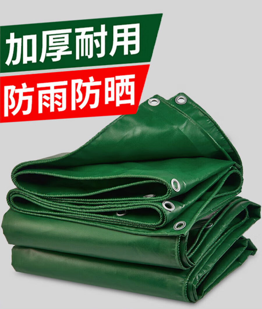 墨薰槿油布防水布遮阳篷布加厚遮雨棚布汽车蓬布防 【普通款】涂料布