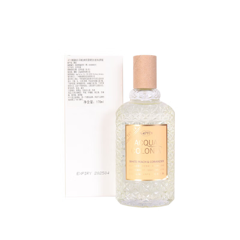 4711官网方旗舰德国科隆edc古龙水香水套装 白桃香菜170ml 简装无塑封