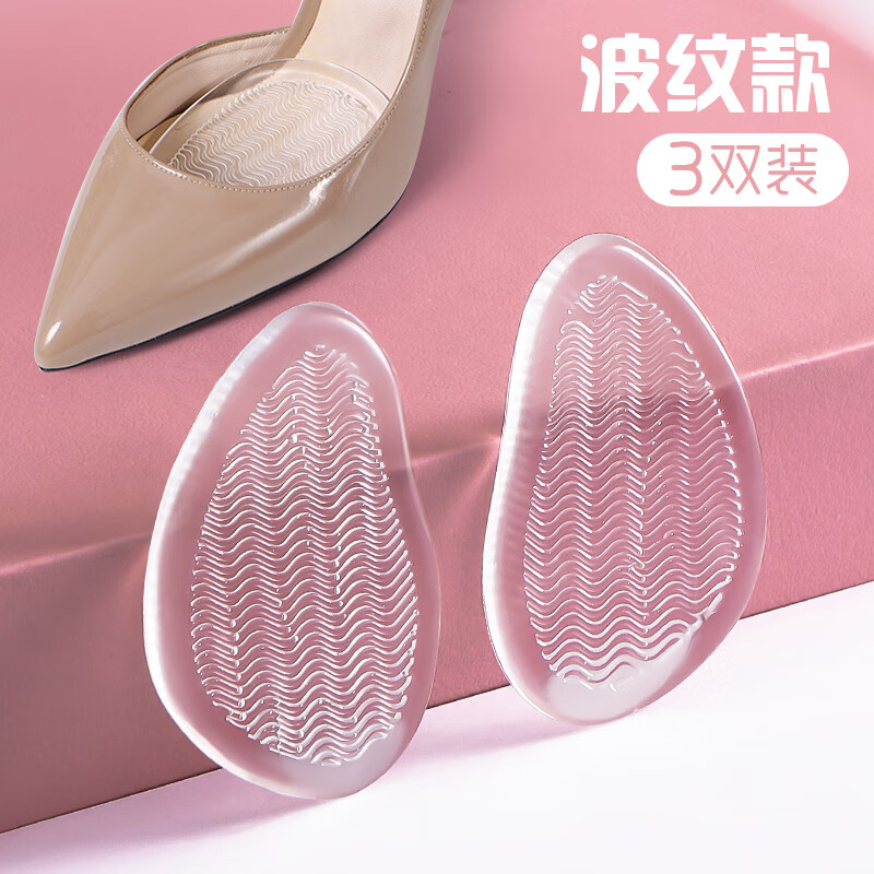 热风 麦商城联名同款3双 硅胶半码鞋垫女前脚掌垫防痛垫高跟鞋护脚