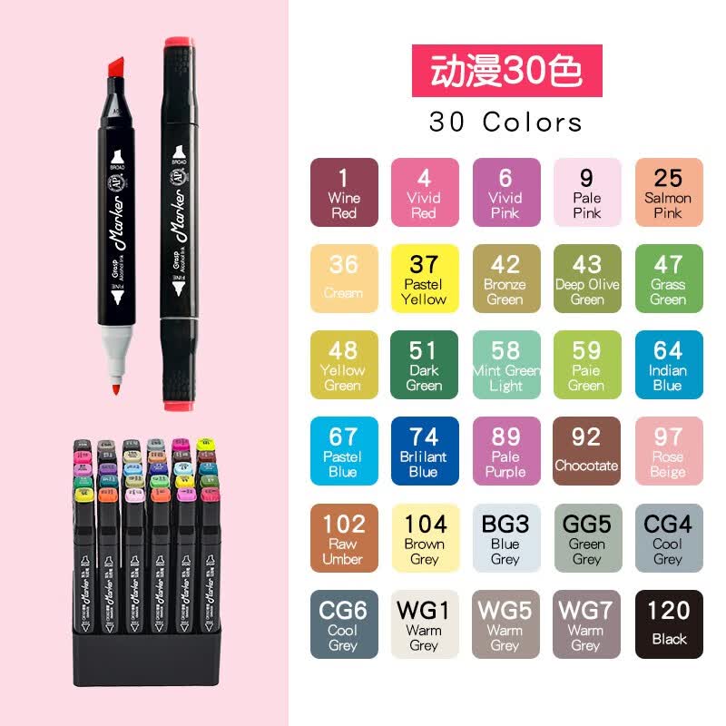 双头马克笔168色套装touch学生绘画笔酒精油性动漫色系