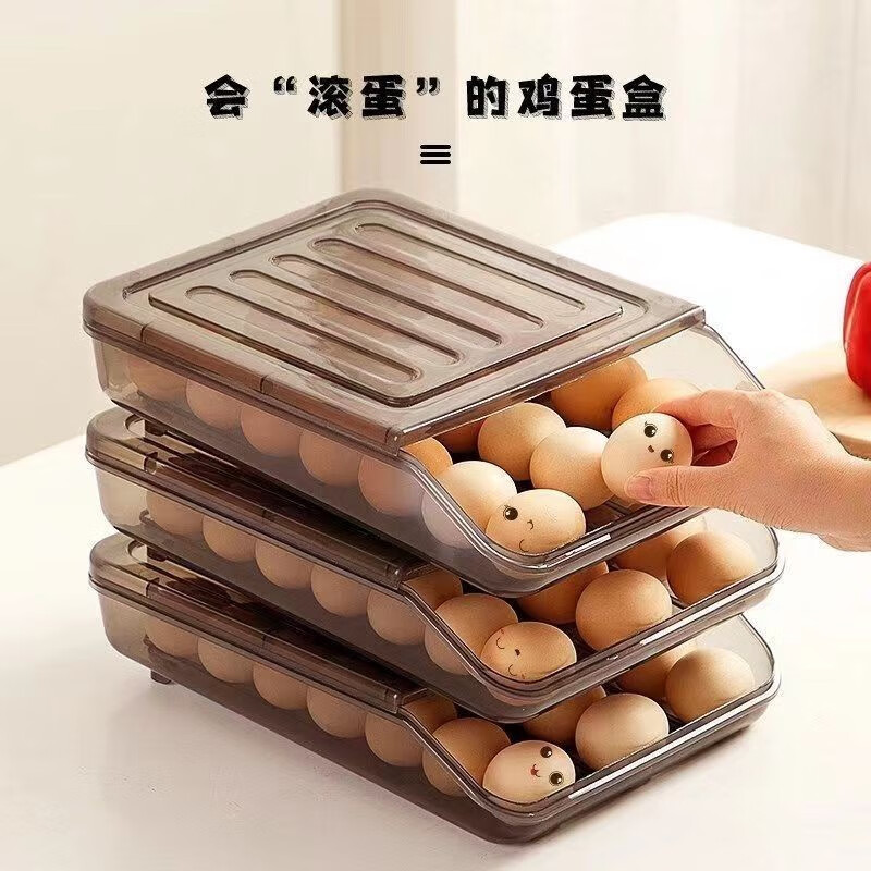 素库 鸡蛋收纳盒冰箱用保鲜滚动自动补位鸡蛋盒架蛋托抽屉式鸡蛋盒子 鸡蛋收纳盒3个装