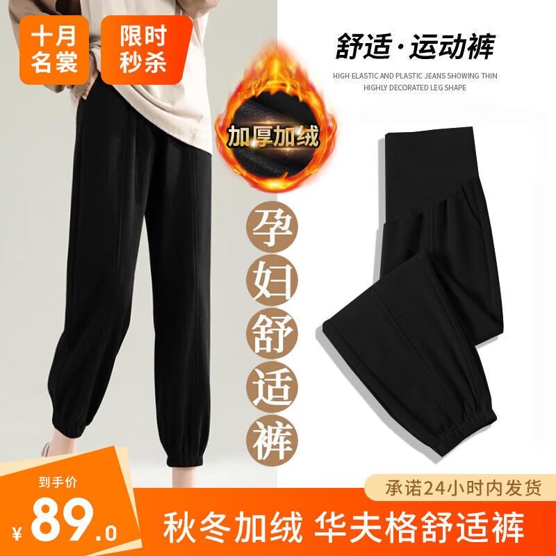 孕妇装商品历史价格查询入口|孕妇装价格走势