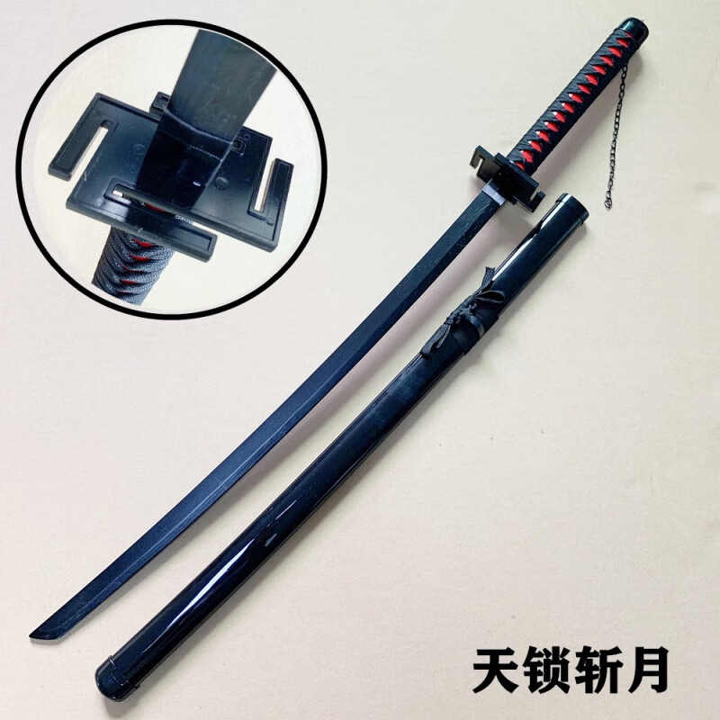 锁斩月 相关京东优惠商品排行榜 价格图片品牌优惠券 虎窝购