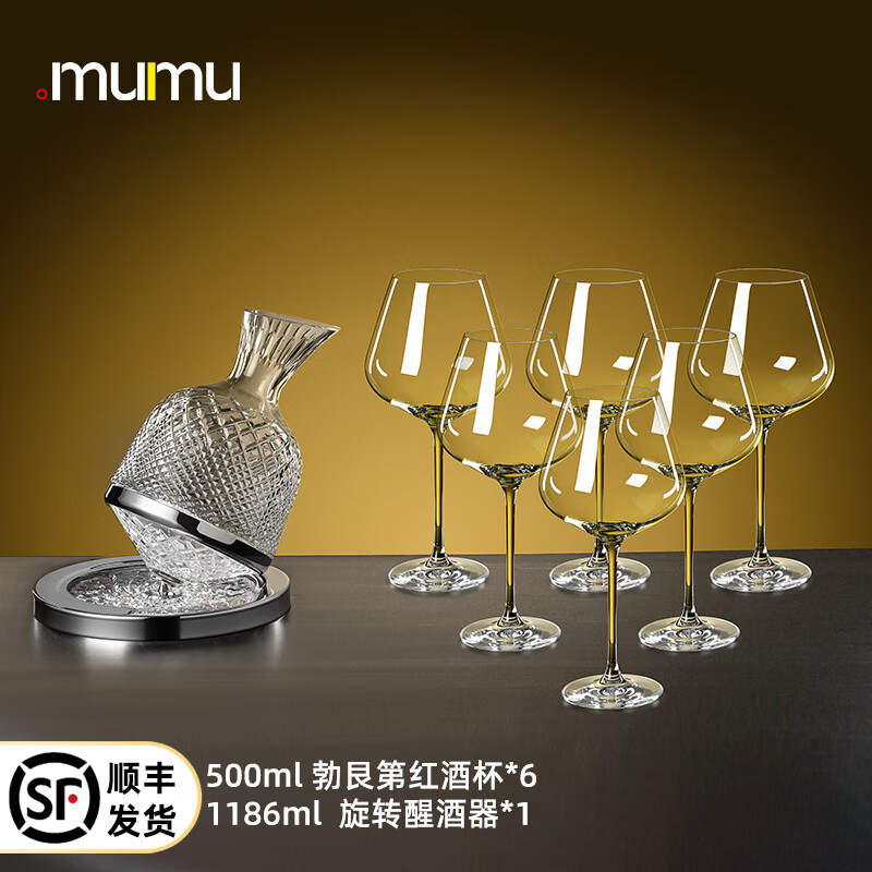 电商平台醒酒器分酒器历史价格查询|醒酒器分酒器价格走势图