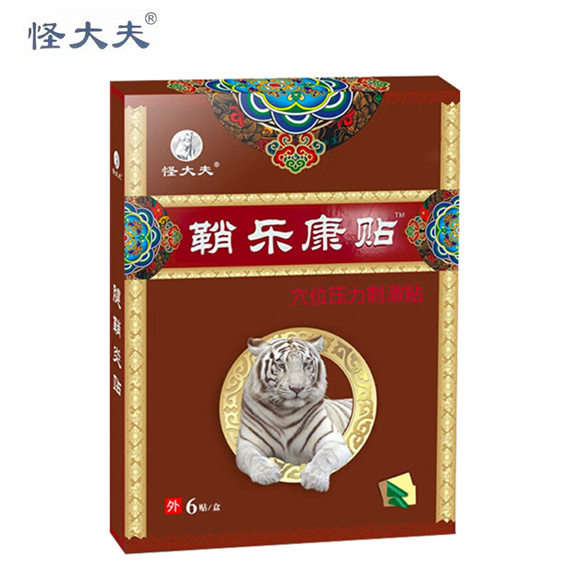 怪大夫腱鞘炎膏贴价格走势及用户评测